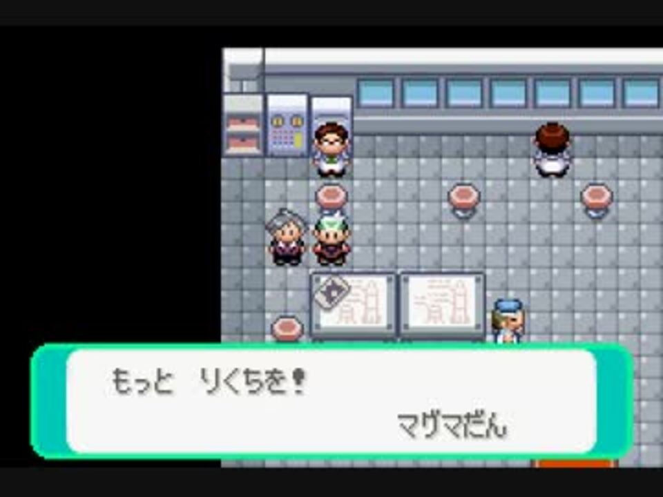 実況 ポケモンエメラルドを喋りきる初プレイ 105 トクサネシティ編 ニコニコ動画