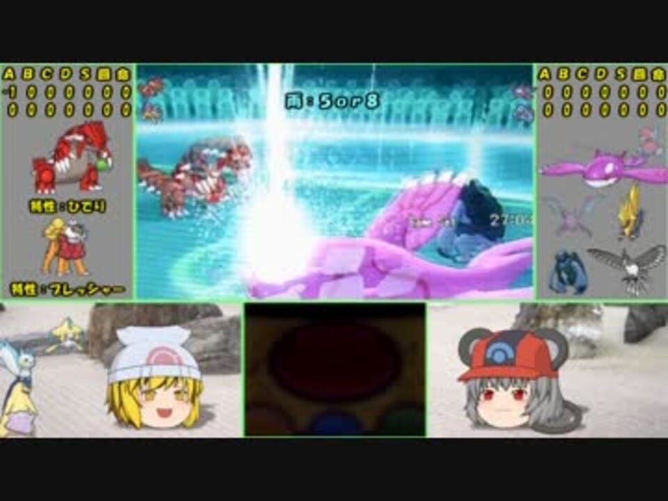 人気の ゲーム ポケモンxy 動画 4 535本 32 ニコニコ動画