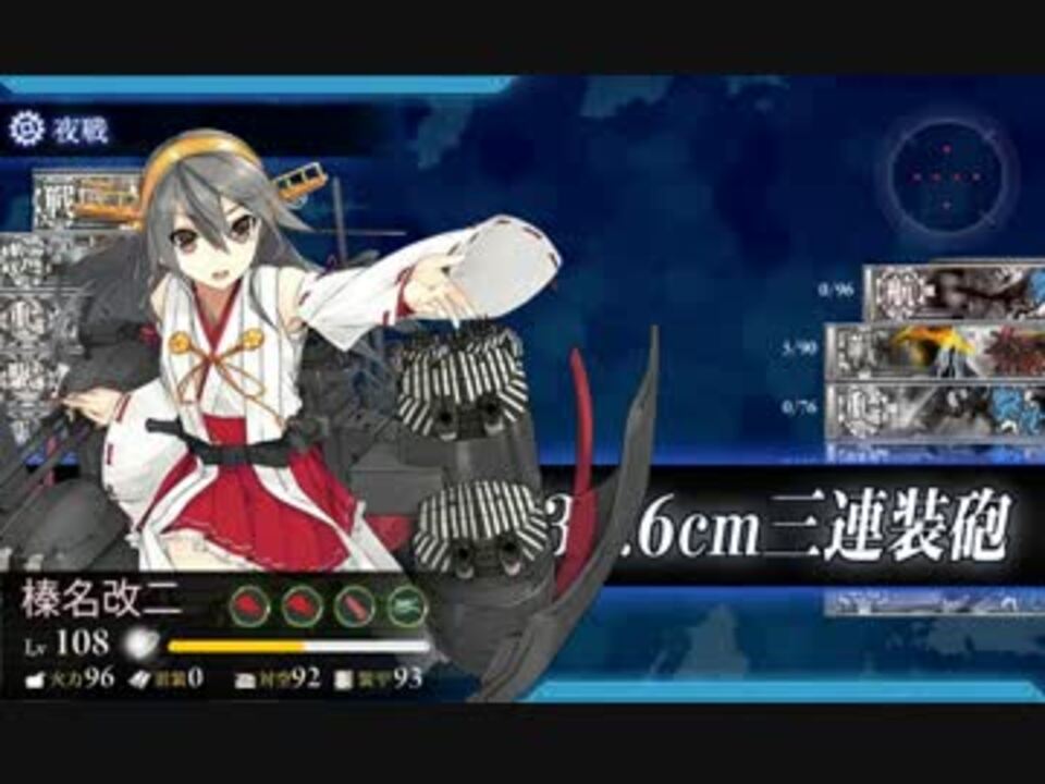 人気の ゲーム 榛名 艦これ 動画 360本 2 ニコニコ動画