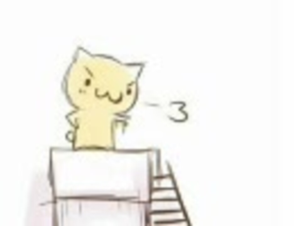 ハンマーソングがしょぼんのテーマにしか聞こえない 画質向上版 ニコニコ動画