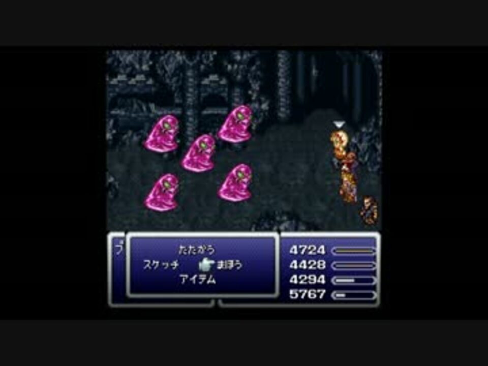 ff6