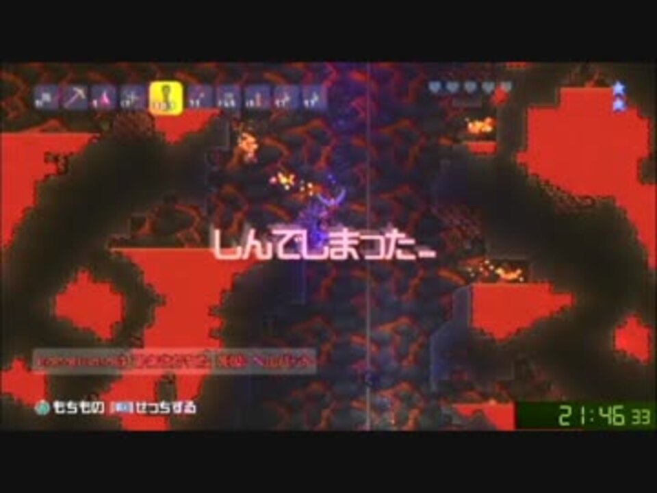 人気の ゲーム Terraria 動画 2 0本 27 ニコニコ動画