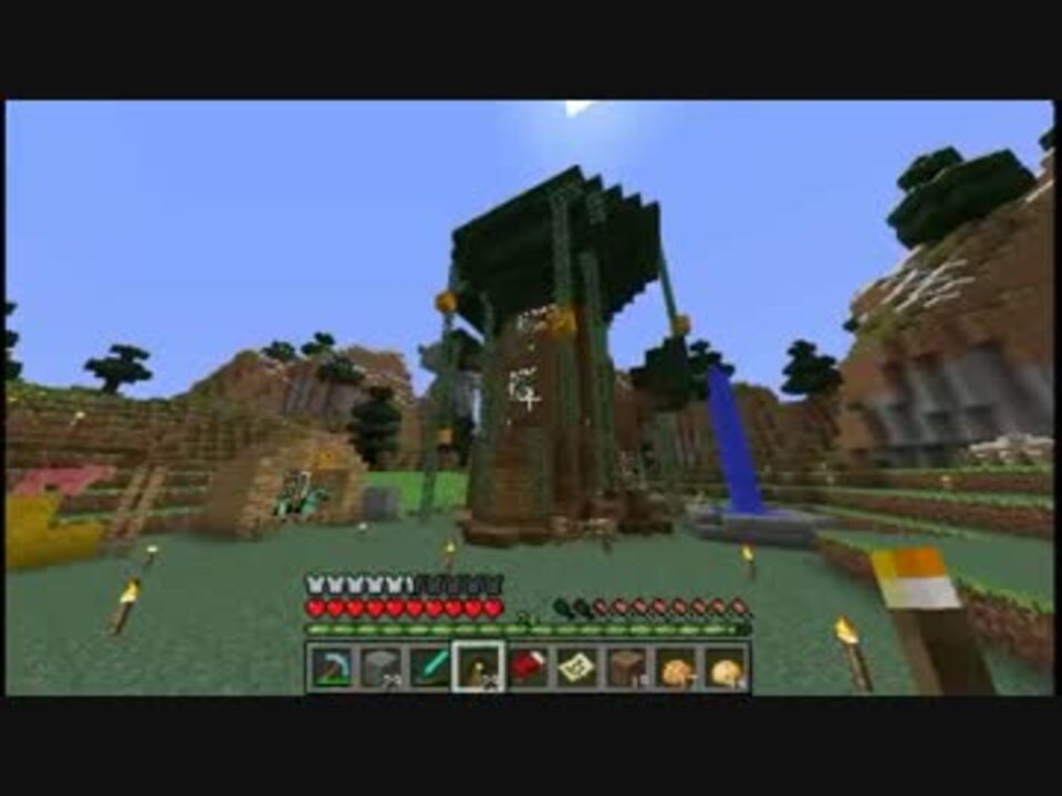 Minecraft自宅紹介 ツリーハウス テスト動画 ニコニコ動画