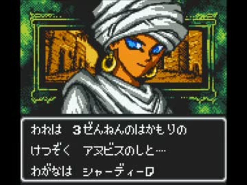 30分bgm 遊戯王デュエルモンスターズiii シャーディー戦 ニコニコ動画