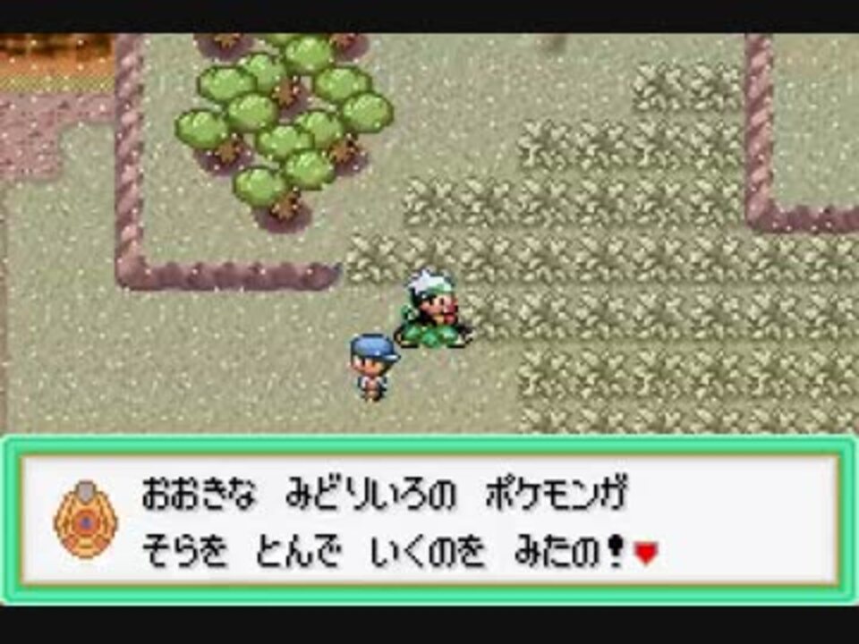 ダウンロード エアームド エメラルド ポケモンの壁紙