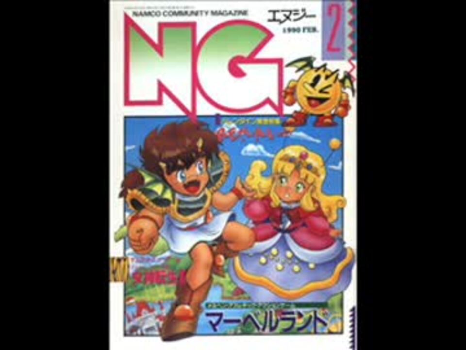 斉藤洋美のラジオはアメリカン 第258回 1990年03月25日 ニコニコ動画