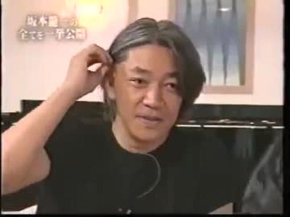 50 グレア 若い 頃 坂本 龍一 髪型 髪型トレンド