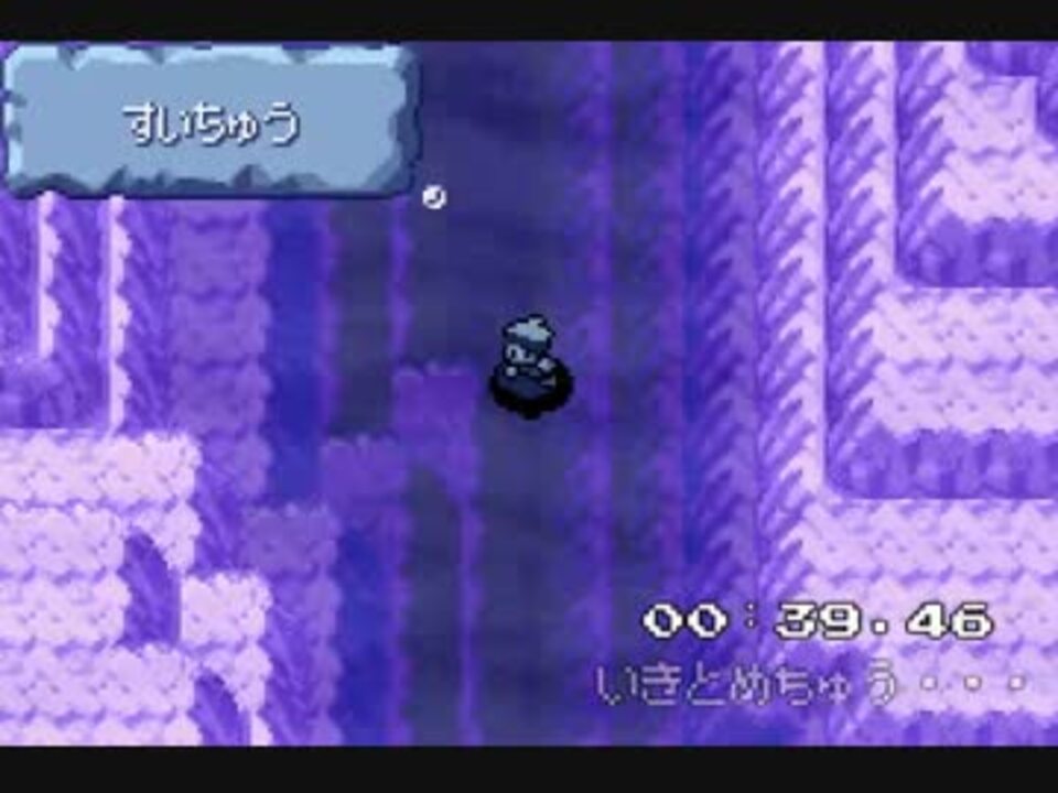 実況 ポケモンエメラルドを喋りきる初プレイ 109 128番水道編 ニコニコ動画