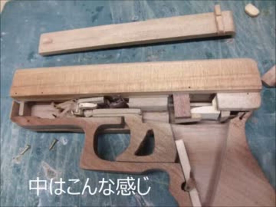 おそらく世界初フルオート連射でブローバックするゴム銃を作ってみた ニコニコ動画