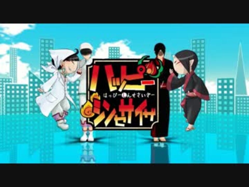 人気の 歌詞職人の本気 動画 218本 ニコニコ動画