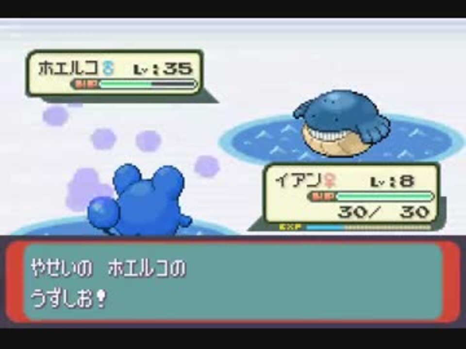 壁紙最高のトップ 35 ポケモン エメラルド ホエルコ