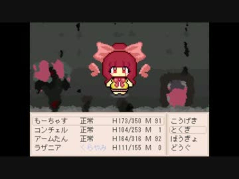 ゆっくり実況 タオルケットをもう一度 1 Part14 ニコニコ動画