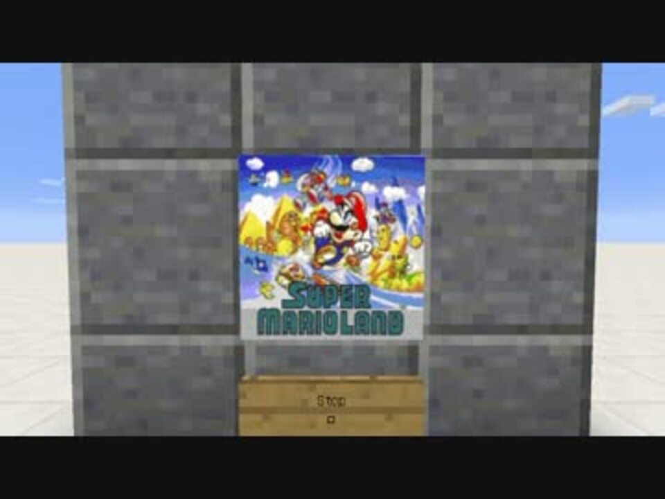 人気の Minecraft技術部コマンド課 動画 276本 2 ニコニコ動画