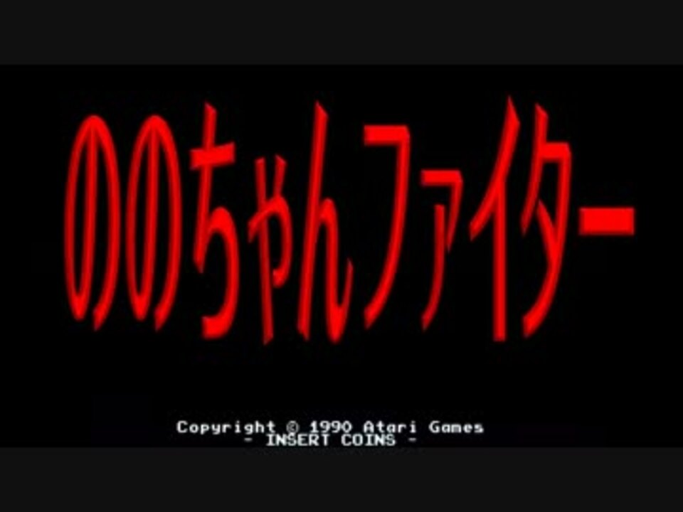 人気の タフすぎてそんはない 動画 7本 ニコニコ動画