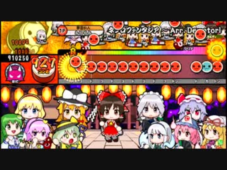 No 414 ネクロファンタジア Arr Demetori ニコニコ動画