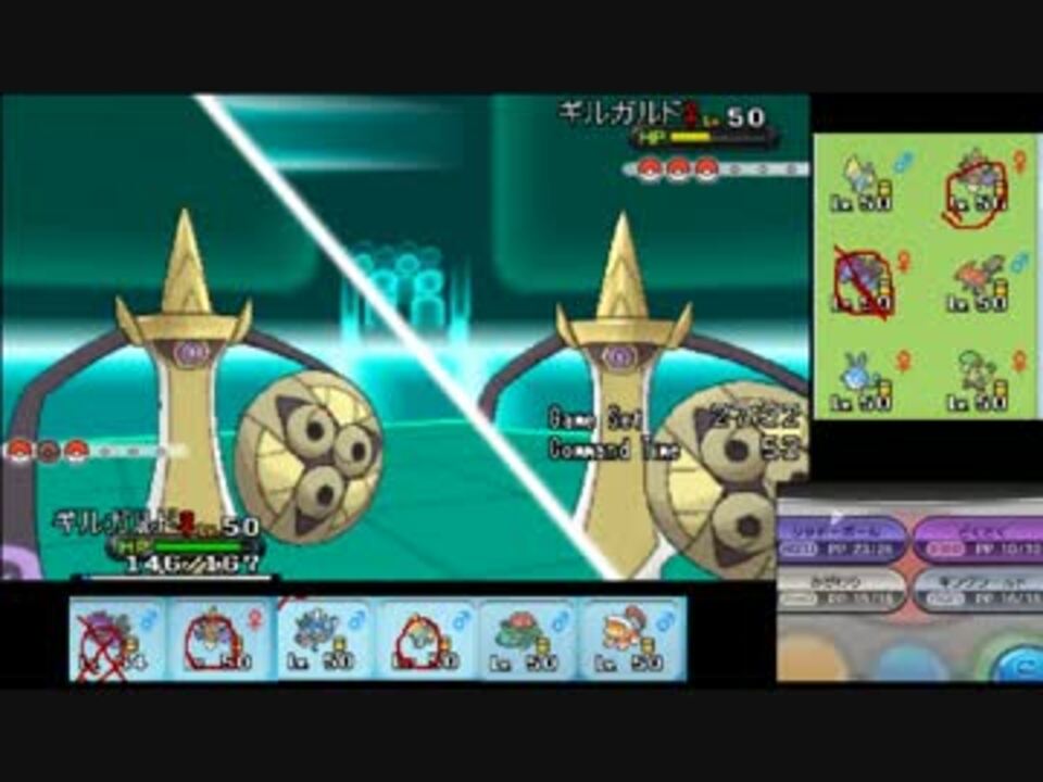 ポケモンxy 毎日シングルレート実況対戦 149 サザンガルド ニコニコ動画