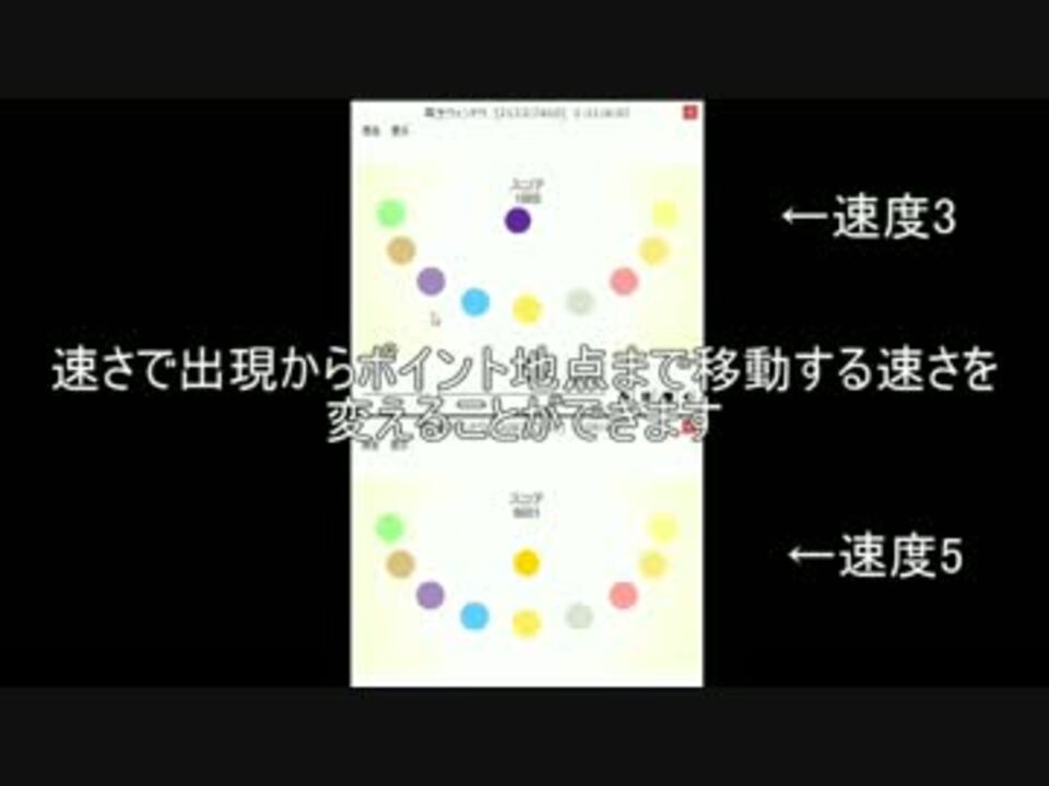 人気の Aviutl ニコニコ動画講座 動画 1 136本 12 ニコニコ動画