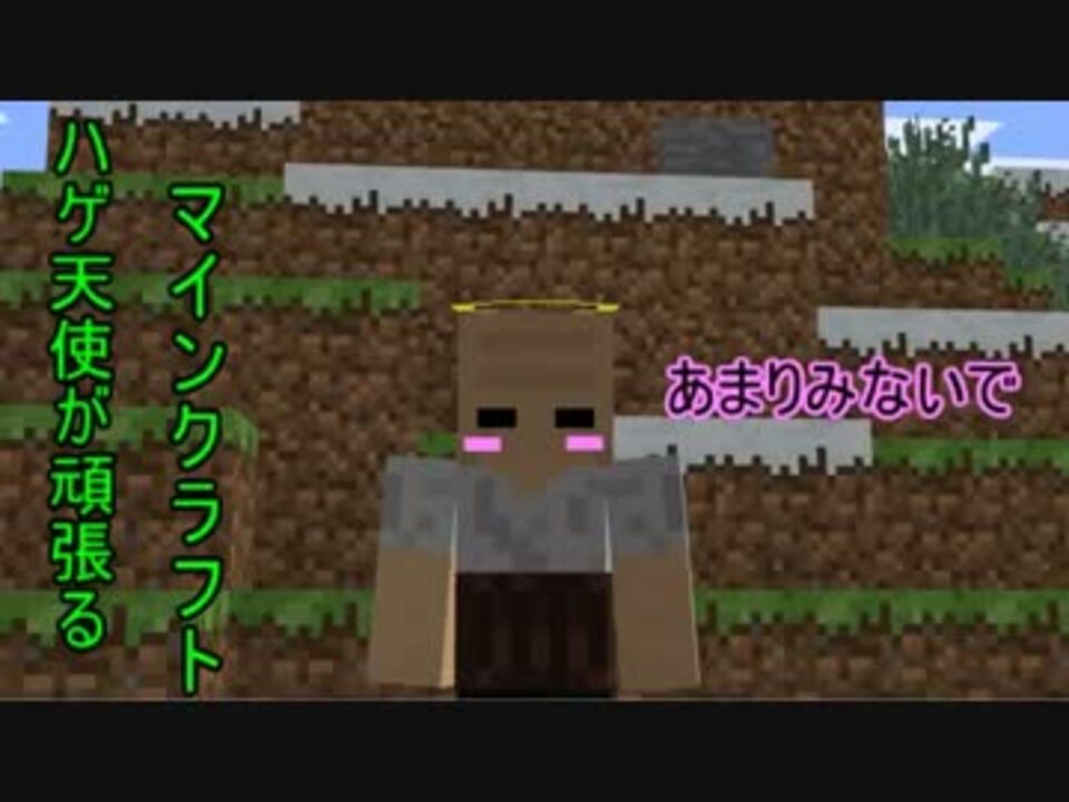 人気の ゆっくり マインクラフト 動画 742本 9 ニコニコ動画