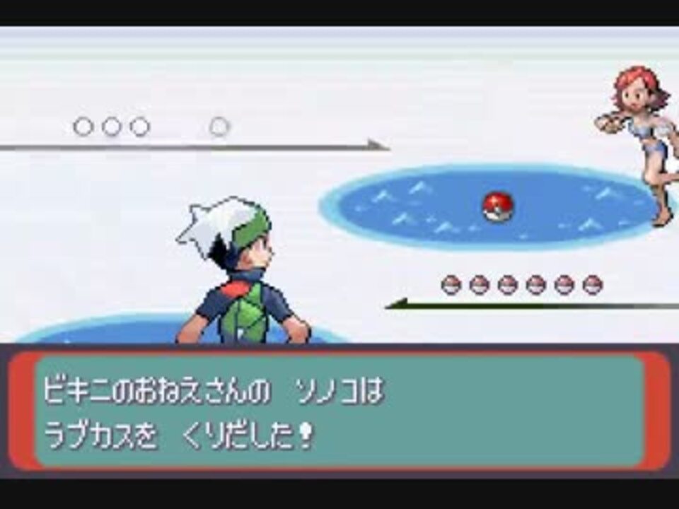 実況 ポケモンエメラルドを喋りきる初プレイ 113 132番水道編 ニコニコ動画