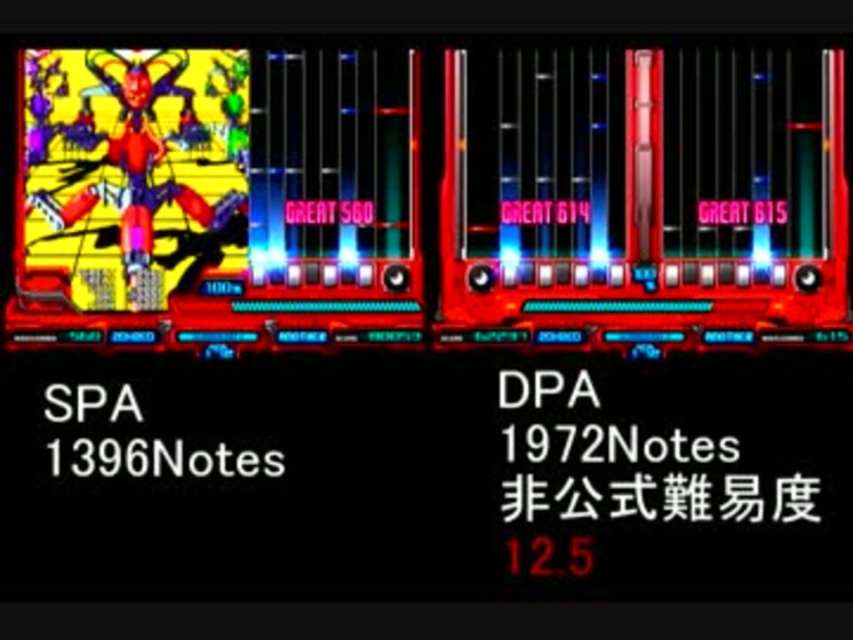Go Berzerkのspdp各難易度譜面比較 ニコニコ動画