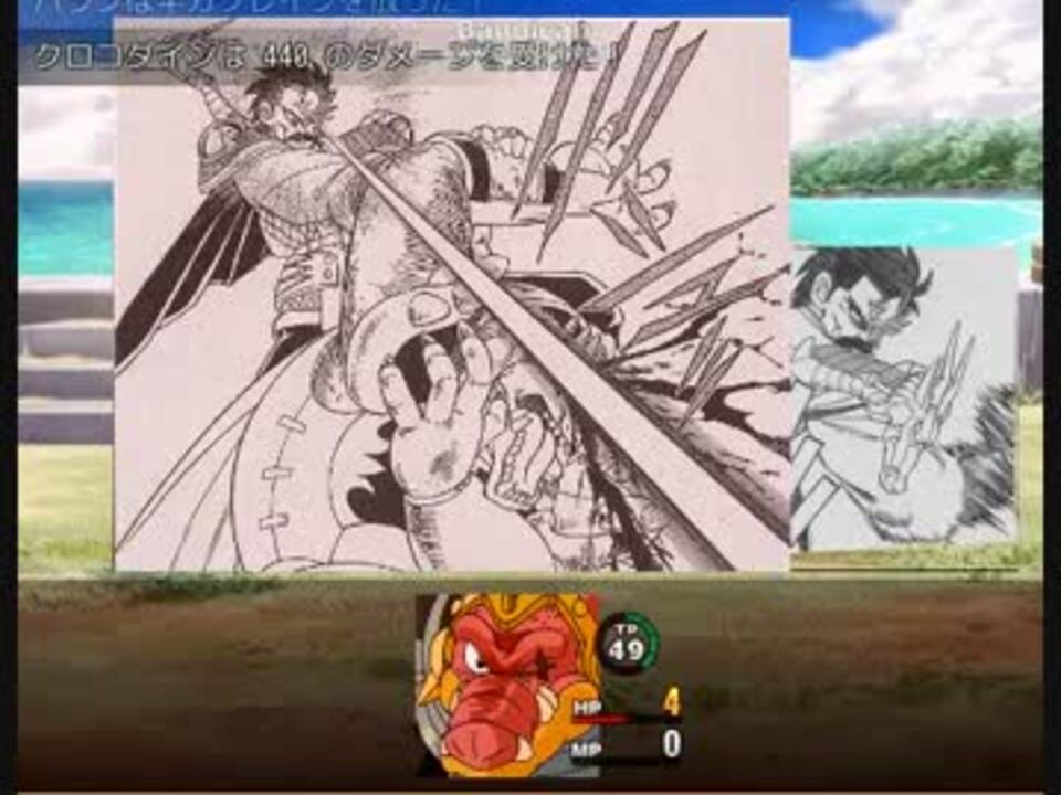 Rpgツクールでダイの大冒険その17 バラン テラン ニコニコ動画