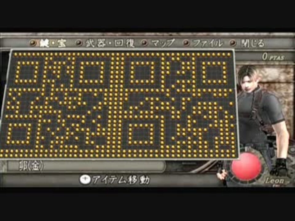 攻略 オリジンズ バイオ ハザード コレクション バイオ ハザード