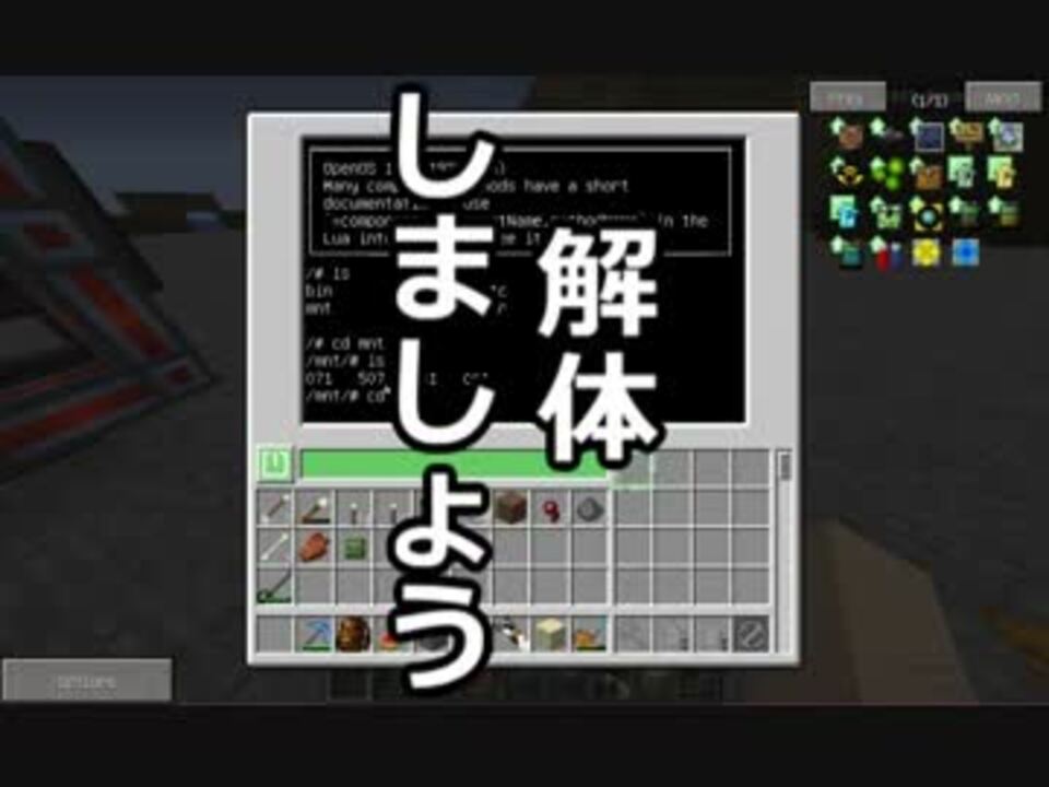 人気の Opencomputers 動画 10本 ニコニコ動画