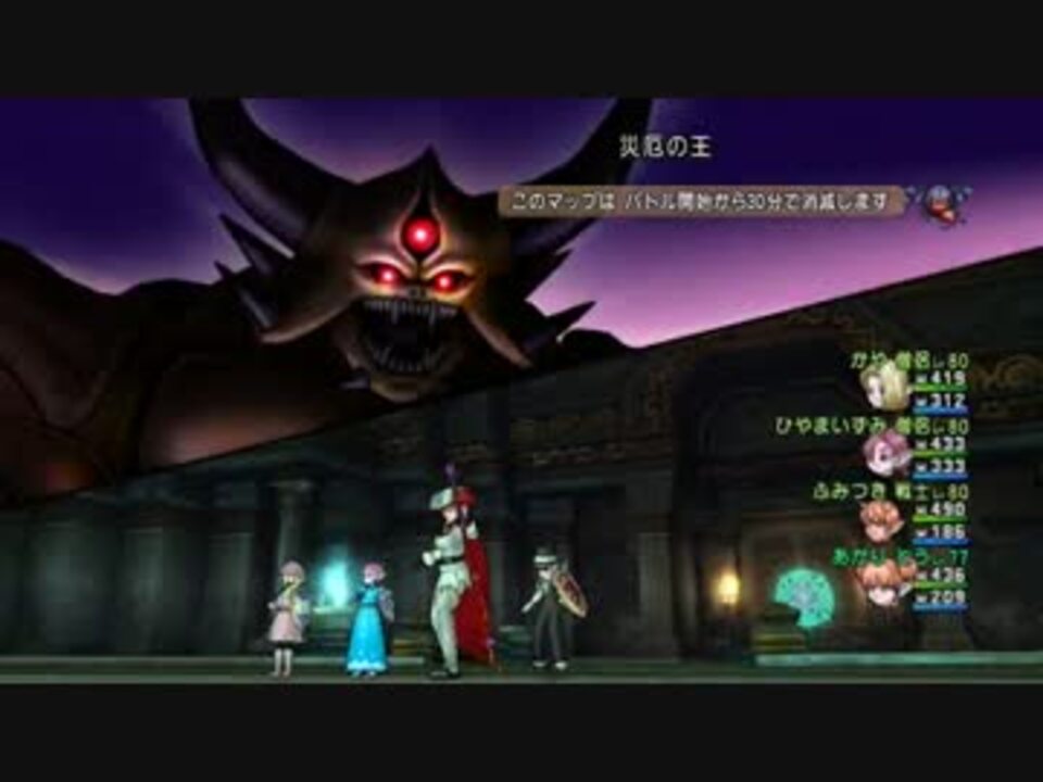 人気の 災厄の王 動画 87本 ニコニコ動画