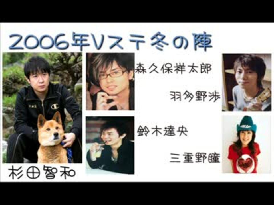 人気の フリーダム杉田 森久保祥太郎 動画 3本 ニコニコ動画