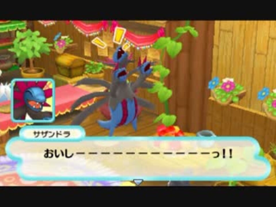 第5世代未プレイだけどポケダン マグナゲートと 迷宮 実況プレイpart40 ニコニコ動画