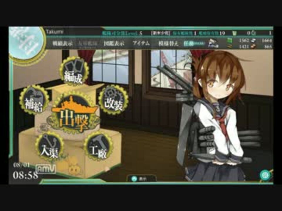 人気の 帰ろう 帰ればまた来られるから 動画 55本 2 ニコニコ動画