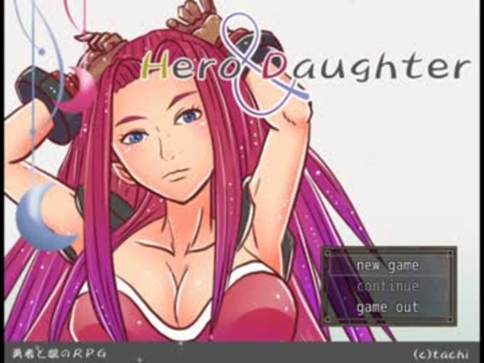 人気の Hero And Daughter 動画 1 008本 10 ニコニコ動画