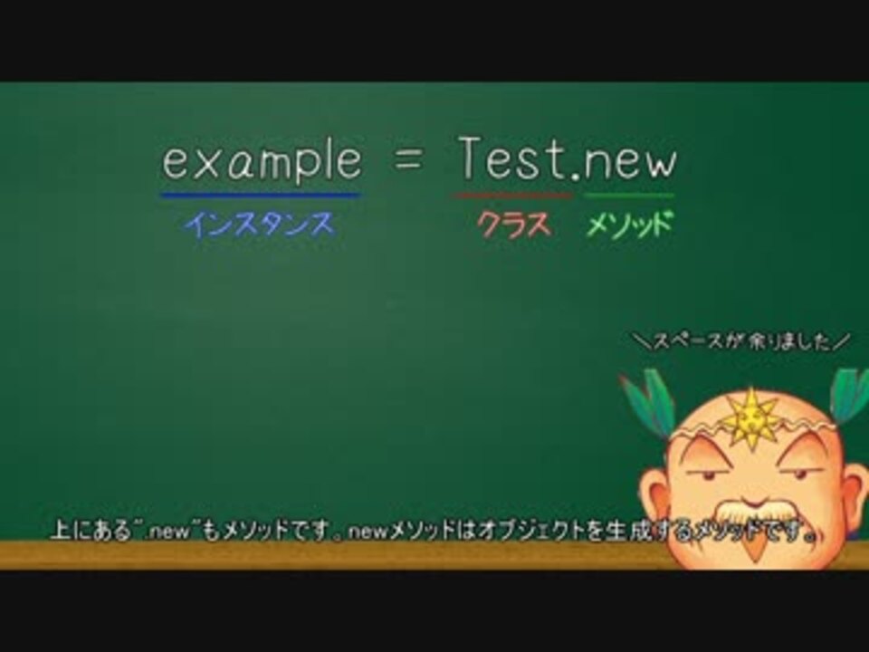 Rpgツクールvx Ace スクリプト勉強会part1 クラスとメソッド ニコニコ動画