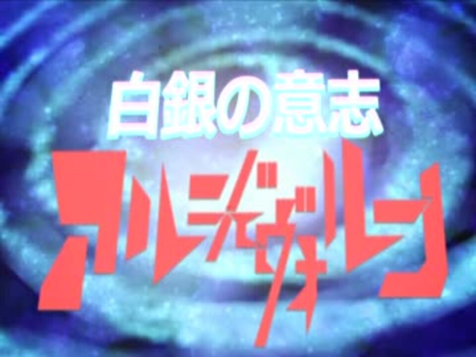 人気の スキャニメイト 動画 15本 ニコニコ動画