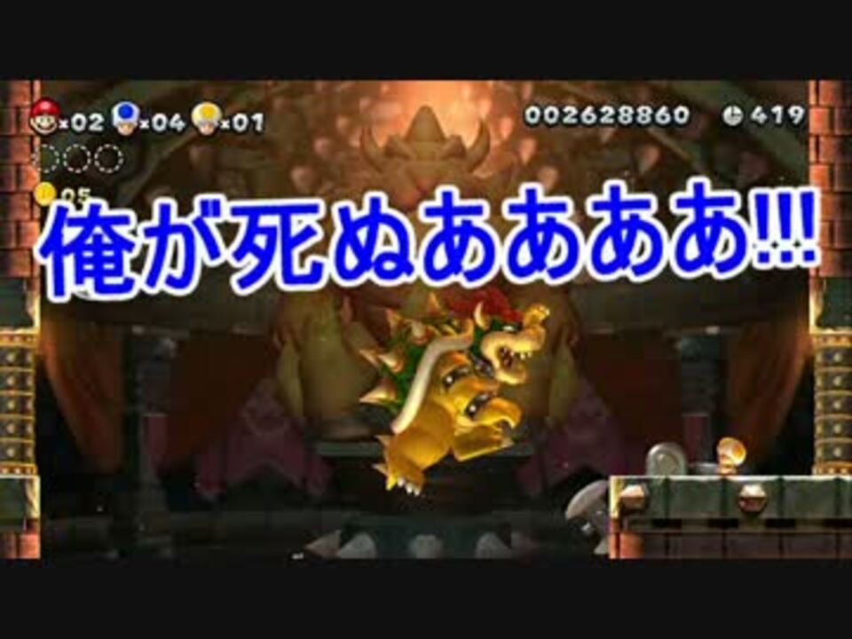 人気の ｎｅｗスーパーマリオブラザーズu 動画 2 986本 5 ニコニコ動画