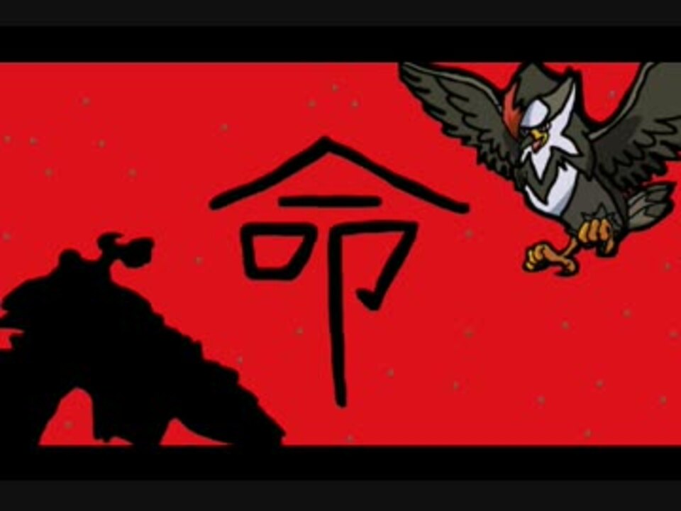 ポケモンxｙ 対戦ゆっくり実況95 レベル1ゴマゾウ パオーン ニコニコ動画