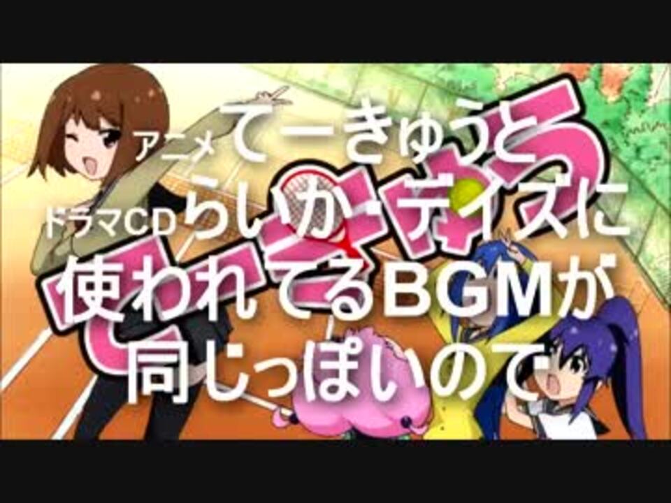 人気の らいか デイズ 動画 11本 ニコニコ動画