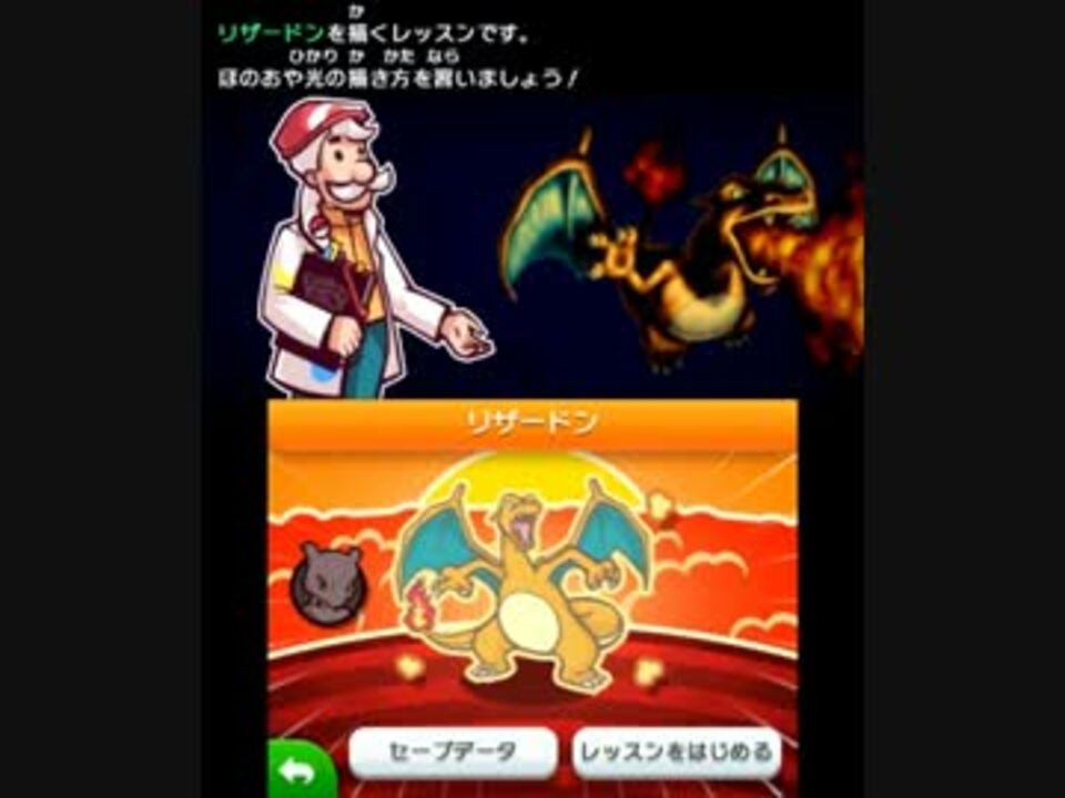 毎日新作入荷 クーポン配布中 ポケモンレンジャー ポケモンアートアカデミー 3ca 海外正規品 楽天市場店 Www Cfscr Com