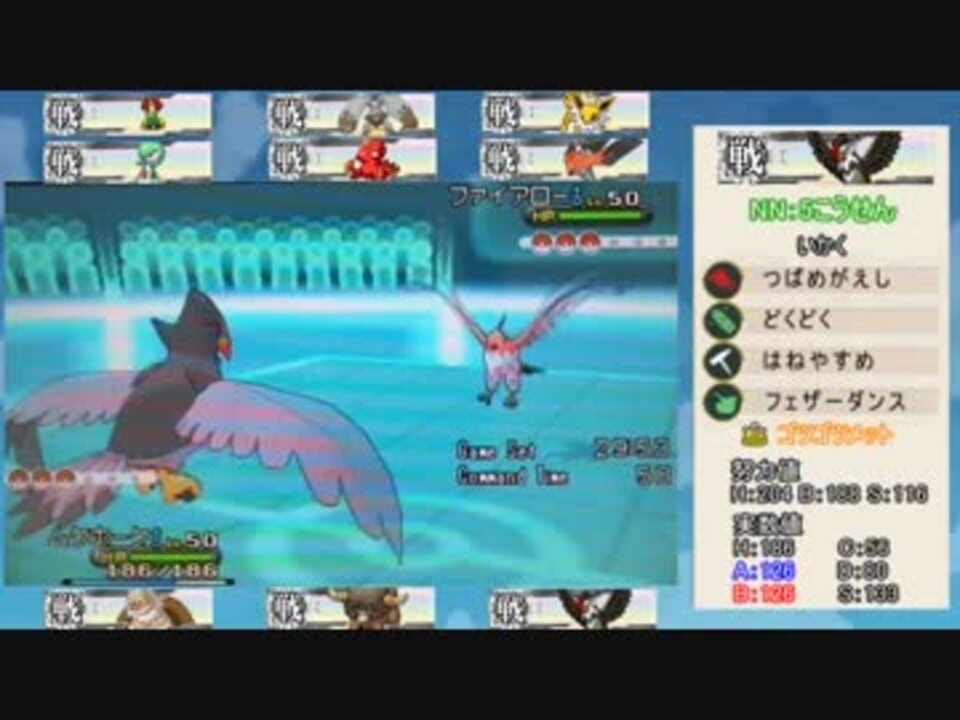 ポケモンｘｙ ｐｗｔ ホウエンジムリーダーズで センリ編１ ニコニコ動画