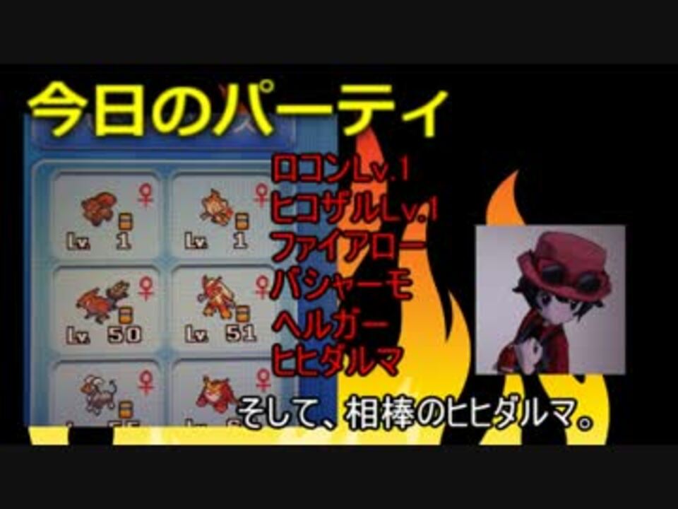 人気の ゲーム ポケモンxy 動画 8 840本 40 ニコニコ動画