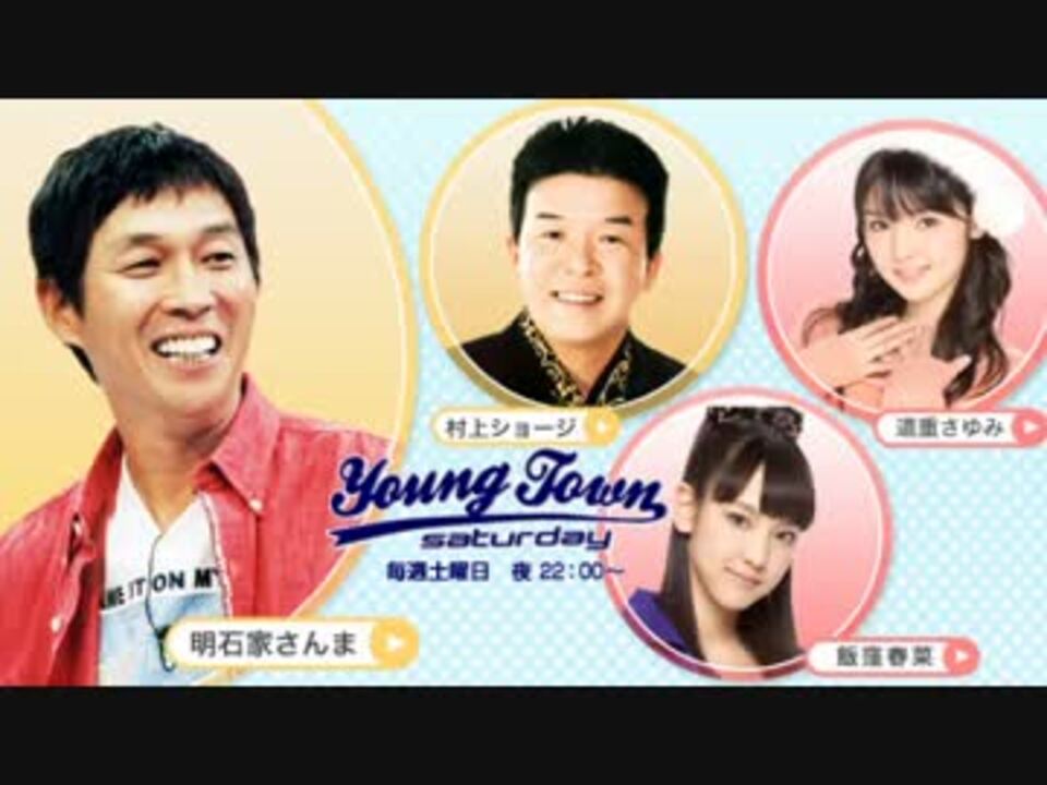人気の ラジオ 早見沙織 動画 1 506本 3 ニコニコ動画