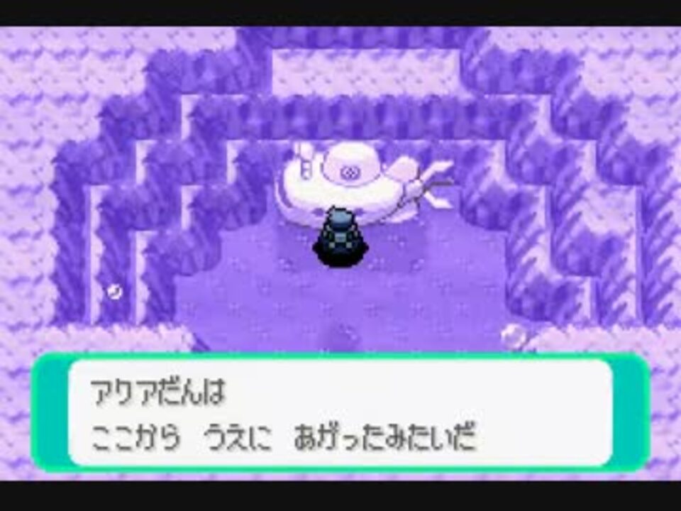 実況 ポケモンエメラルドを喋りきる初プレイ 119 海底洞窟編 ニコニコ動画