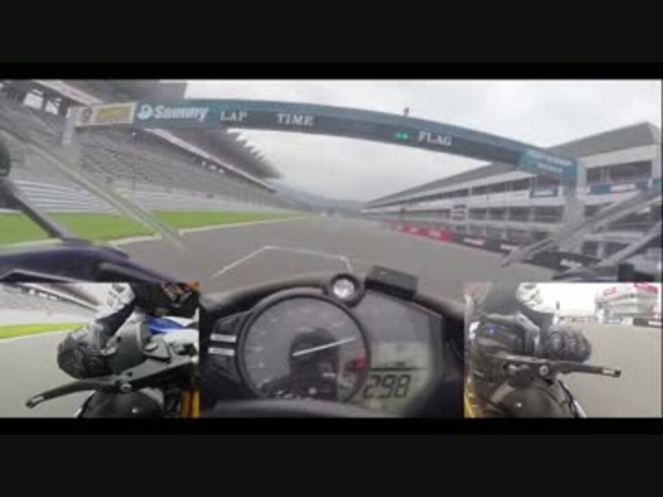 299km Hオーバー カメラ３台で撮影 富士スピードウェイ走行会 ニコニコ動画