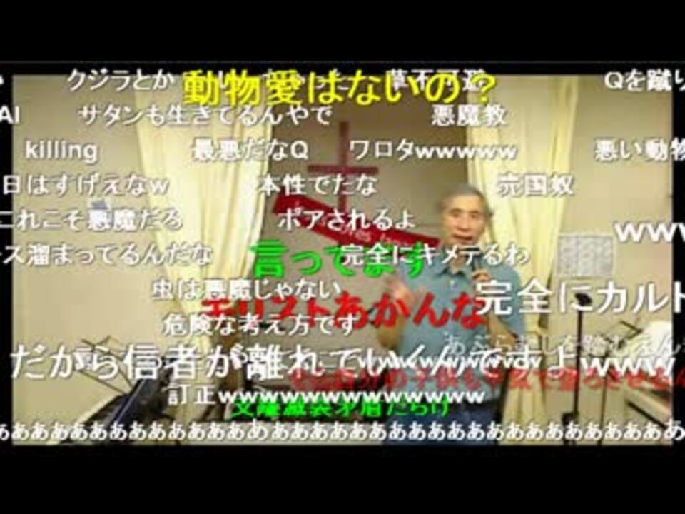 q ちゃん 牧師 自転車