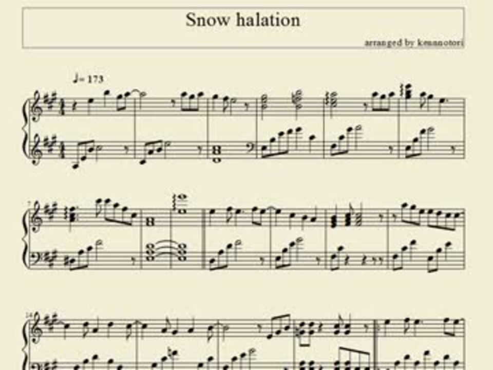 ピアノ楽譜 Snow Halation ラブライブ 改訂 ニコニコ動画
