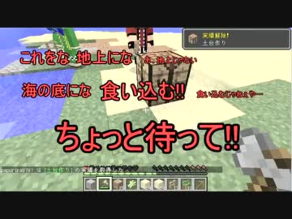人気の 深海 動画 365本 6 ニコニコ動画