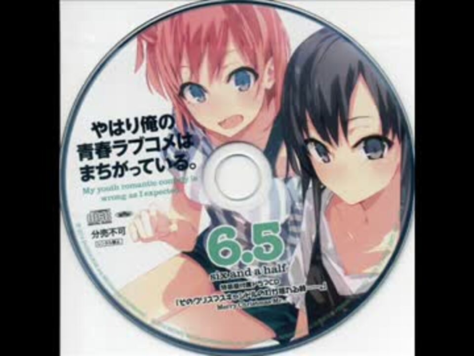 そ のク リス マ スキャ ン ド ル の 灯 が 揺 れ る 時 ニコニコ動画