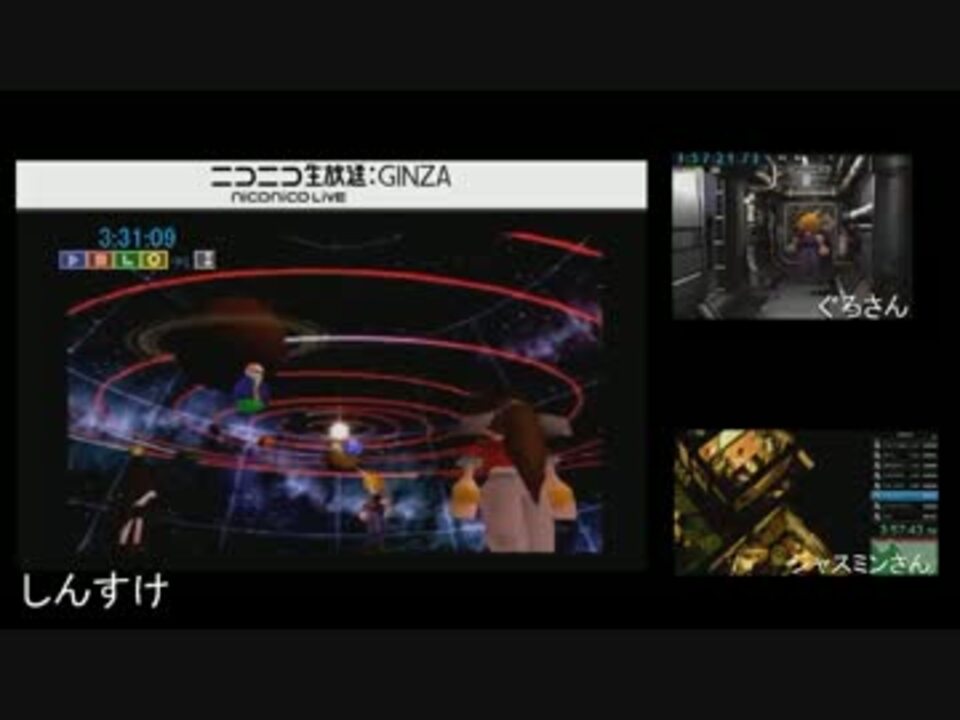 しんすけ生配信 Ff7rta 区間並走 2 Part9 ニコニコ動画