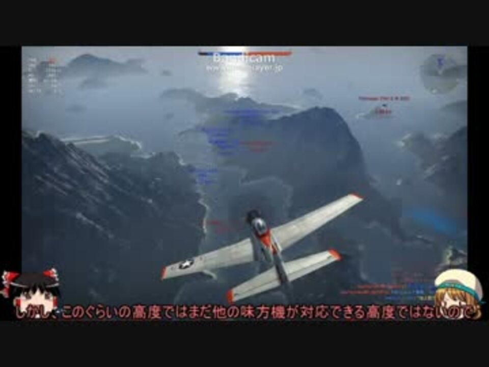 最高 Everwar Thunder シングルミッション 始め方