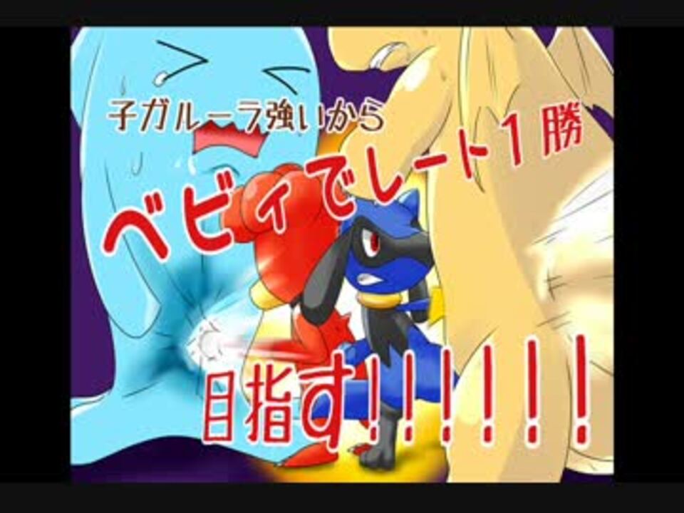70以上 ガルーラ 強い ポケモンの壁紙